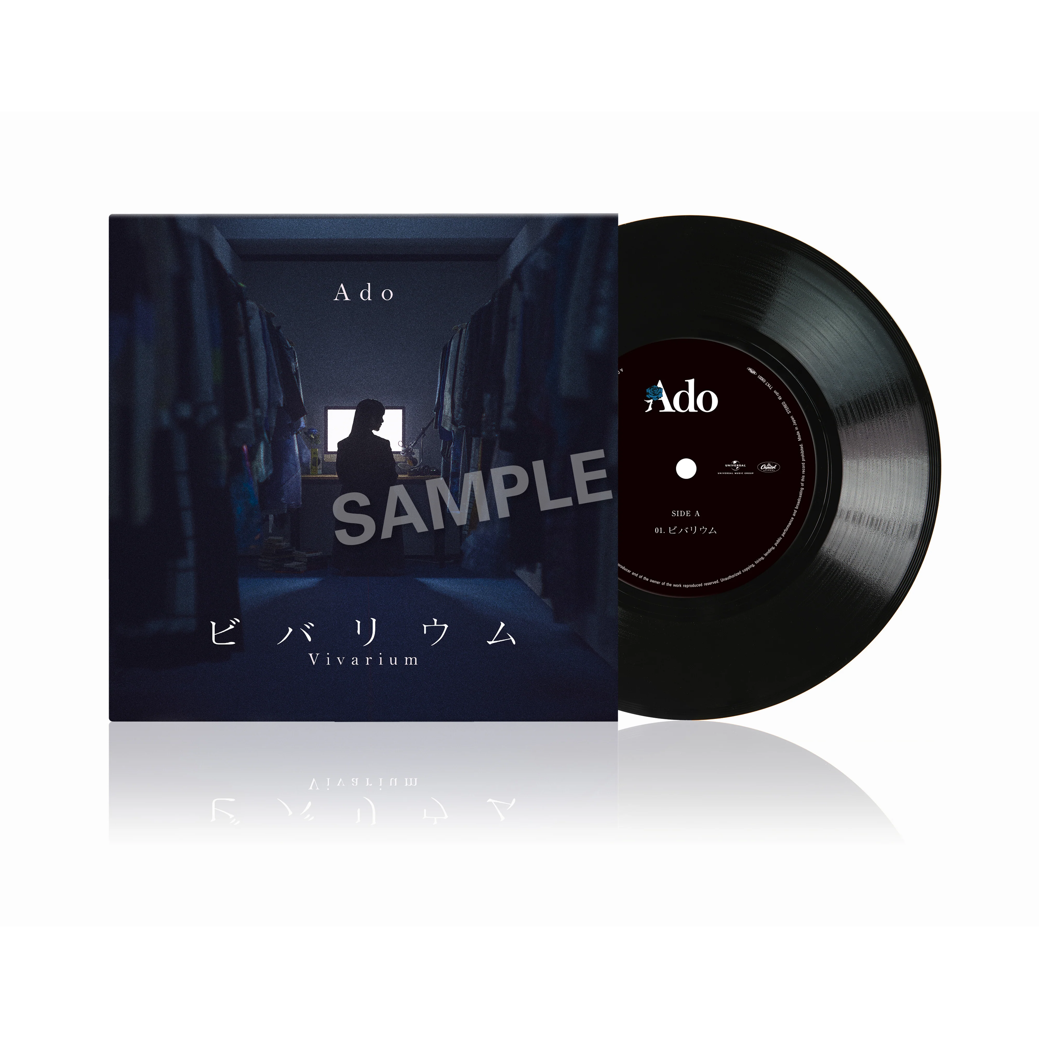 Vivarium [Complete Limited Edition][Vinyl Single]