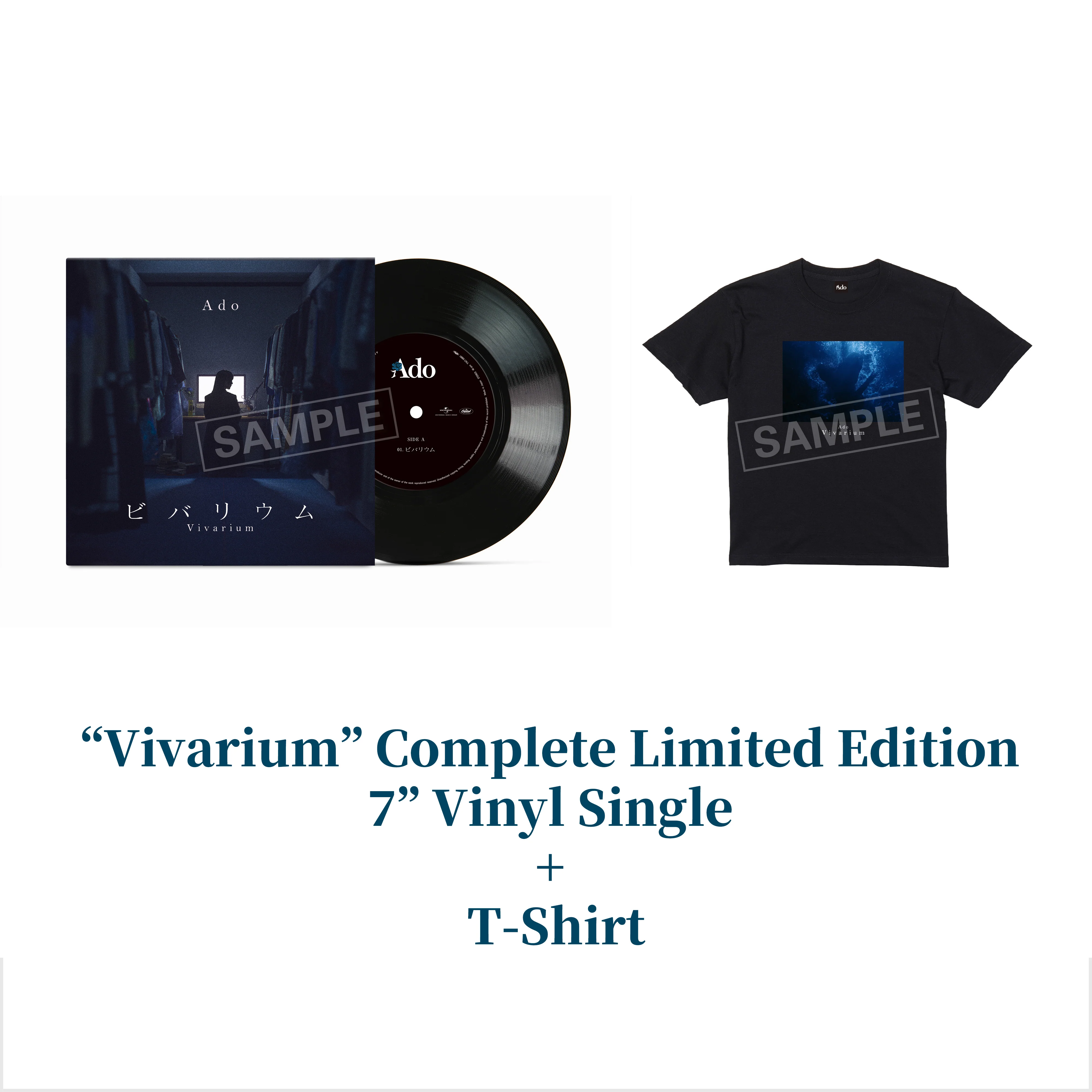 Vivarium [Complete Limited Edition][Vinyl Single][+GOODS]