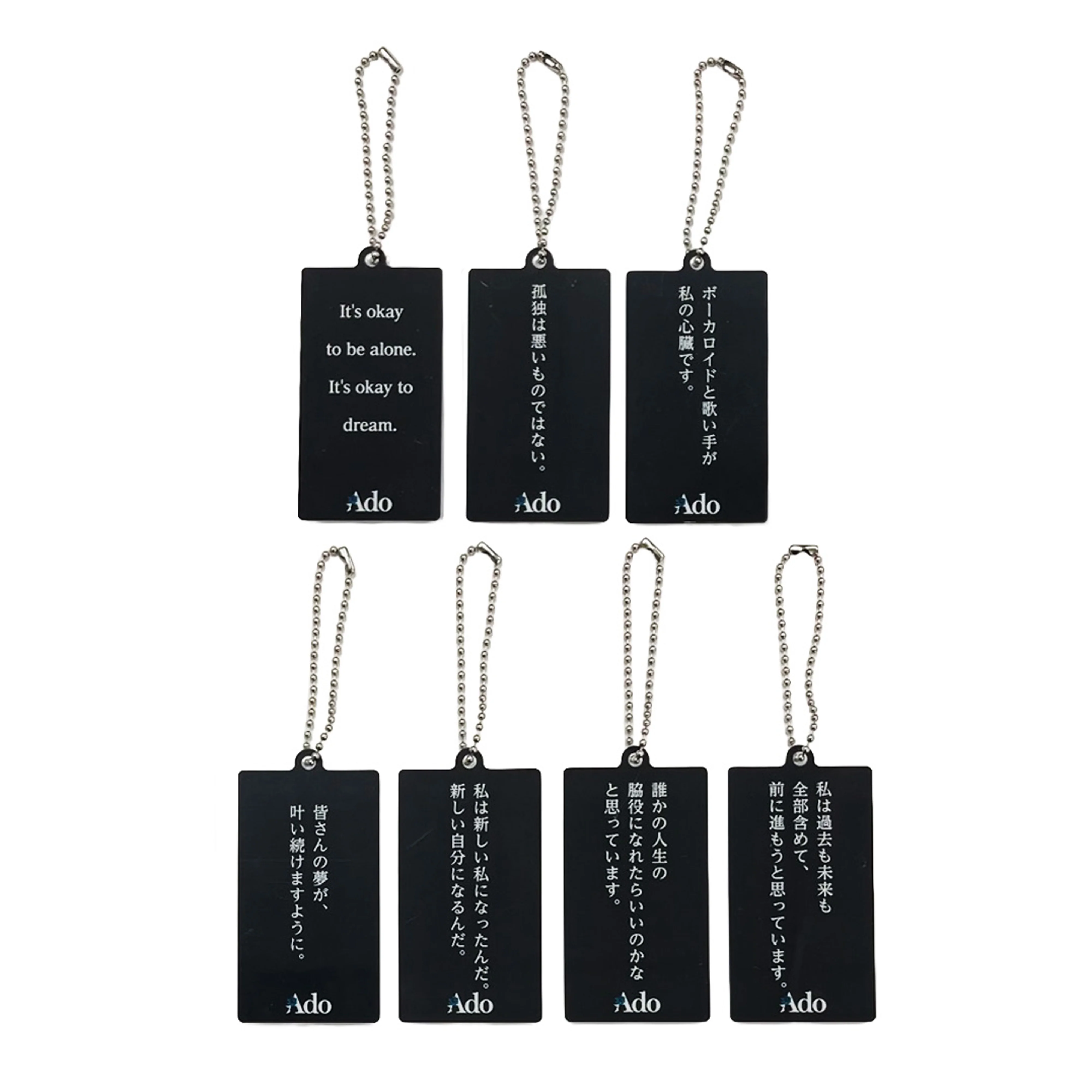 ＜2nd Sale＞ Ado's Cover Art words Acrylic Keychain [GOODS]