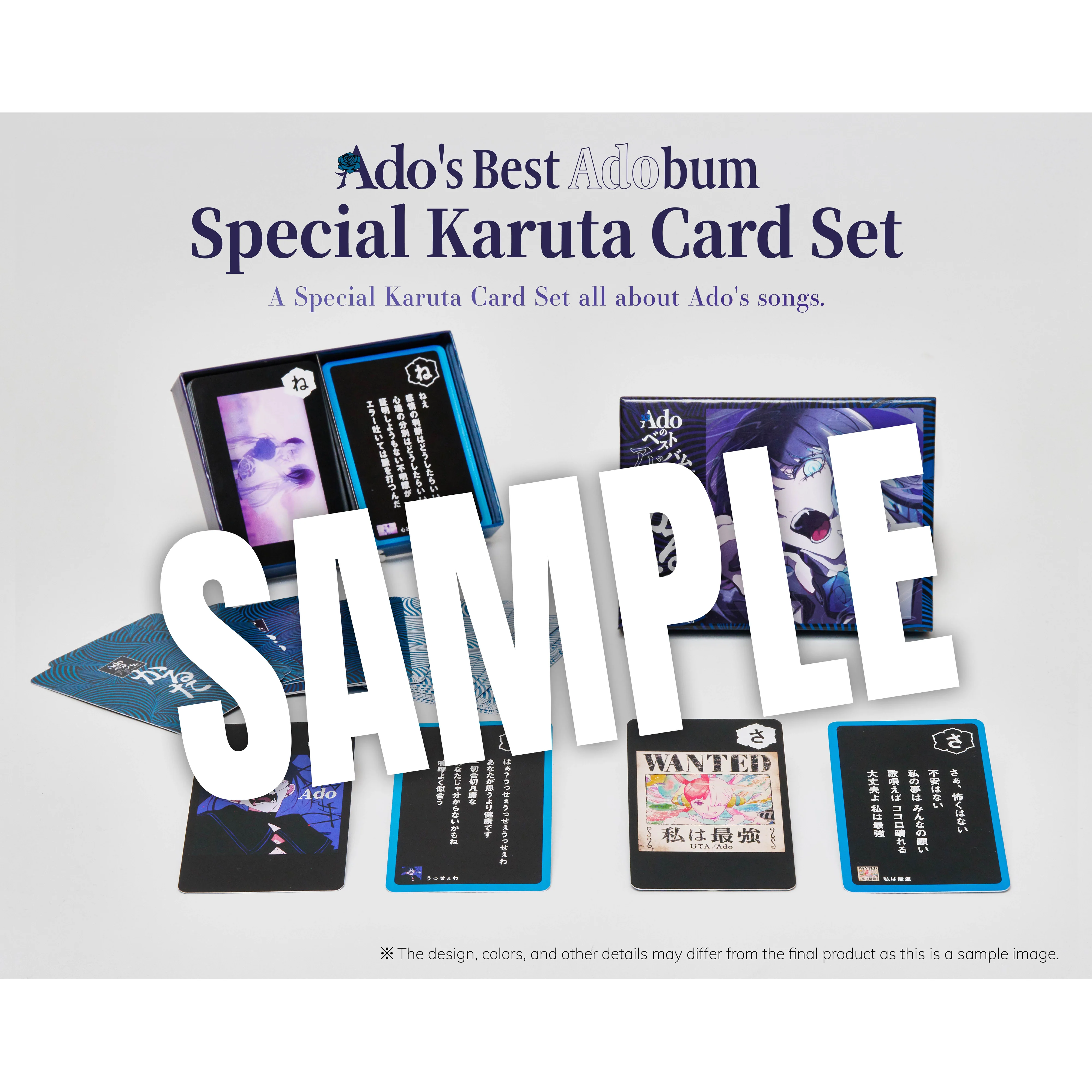 Ado's Best Adobum [Limited Quantity: Deluxe BOX Edition (DVD)][CD+GOODS+DVD]