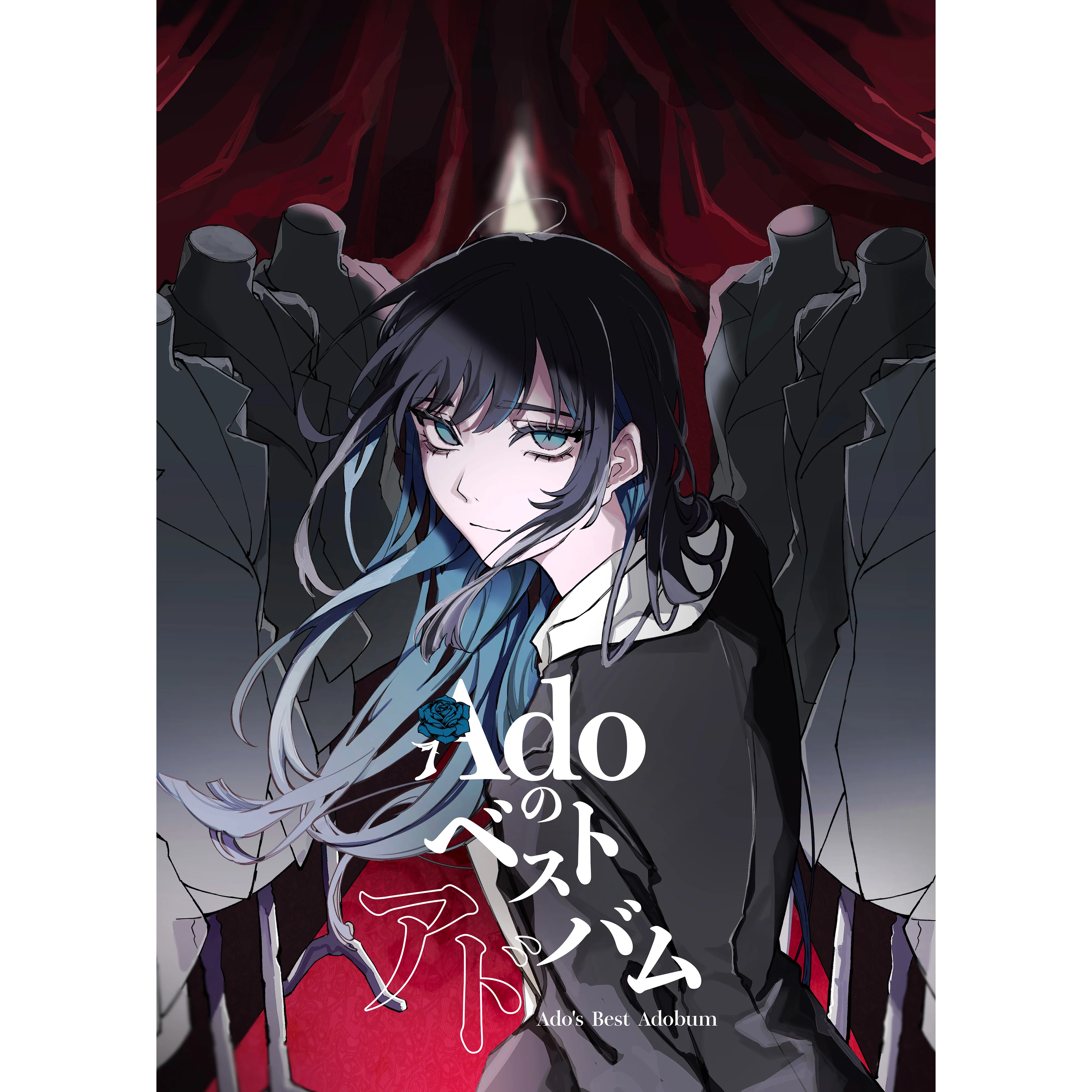 Ado's Best Adobum [Limited: "Kigeki" Edition (DVD)][CD+DVD]