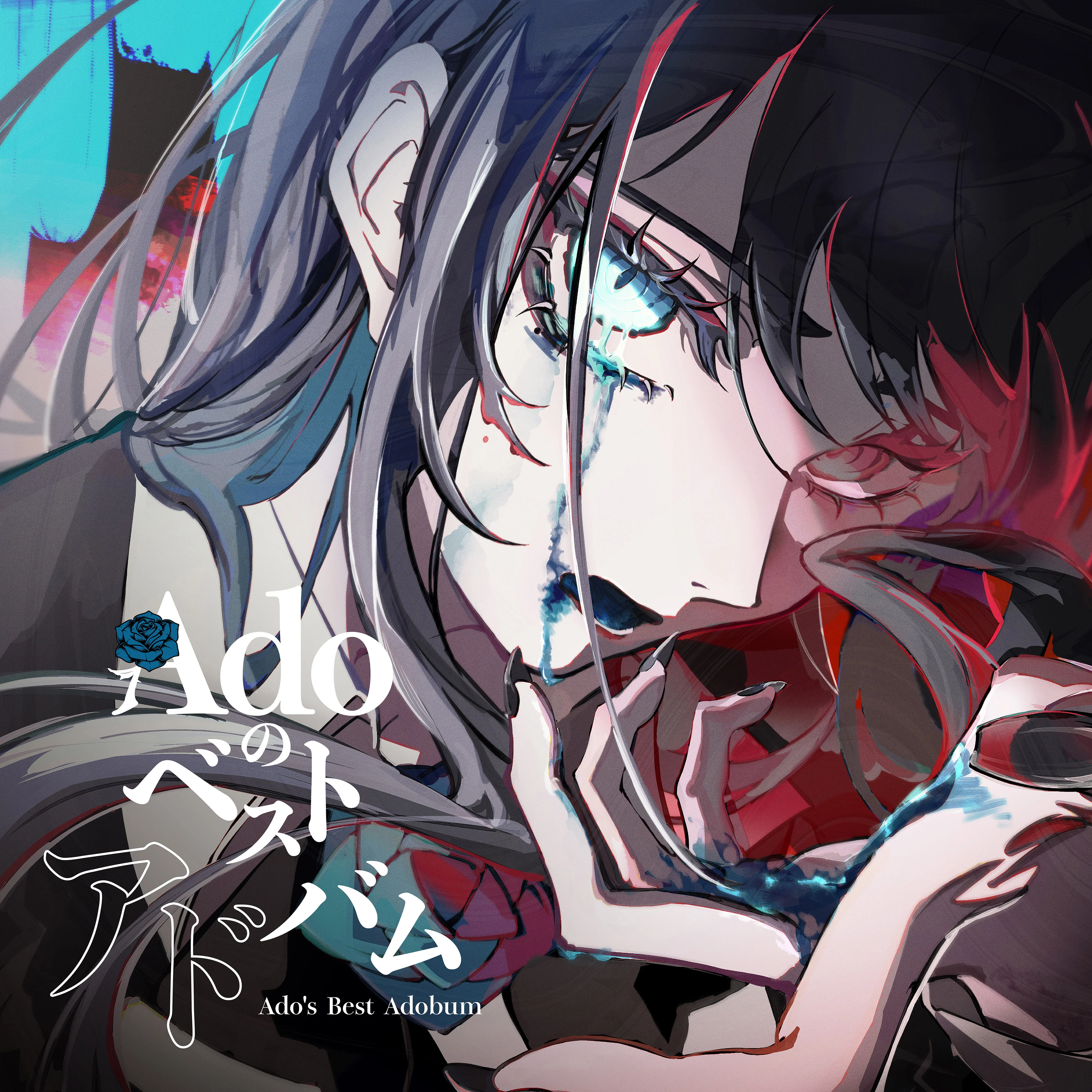 Ado's Best Adobum [Standard Edition (Initial Press)][CD]