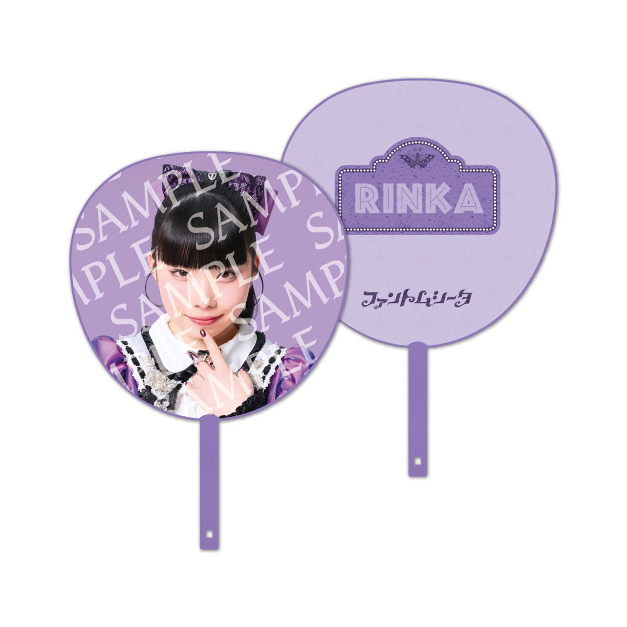【Phantom♥Land】Jumbo Uchiwa Fan [GOODS]