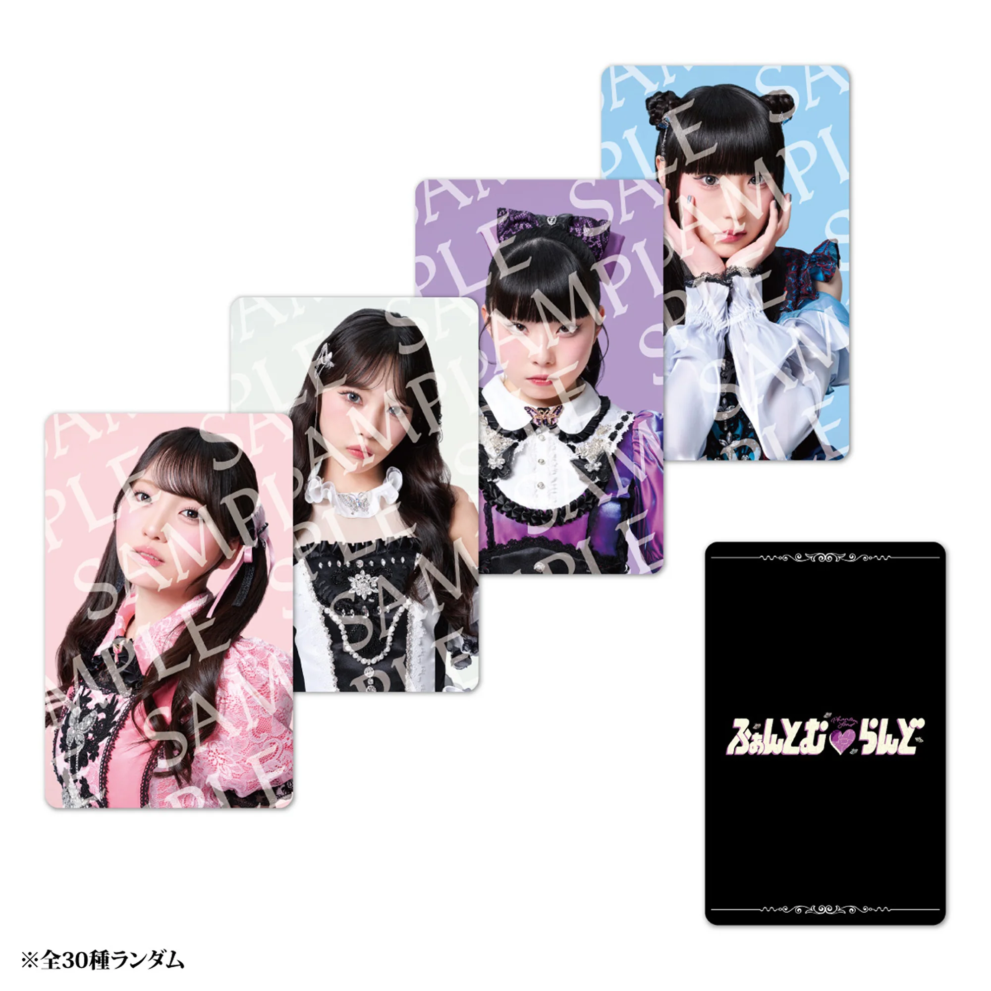 【Phantom♥Land】Random Trading Card [GOODS]