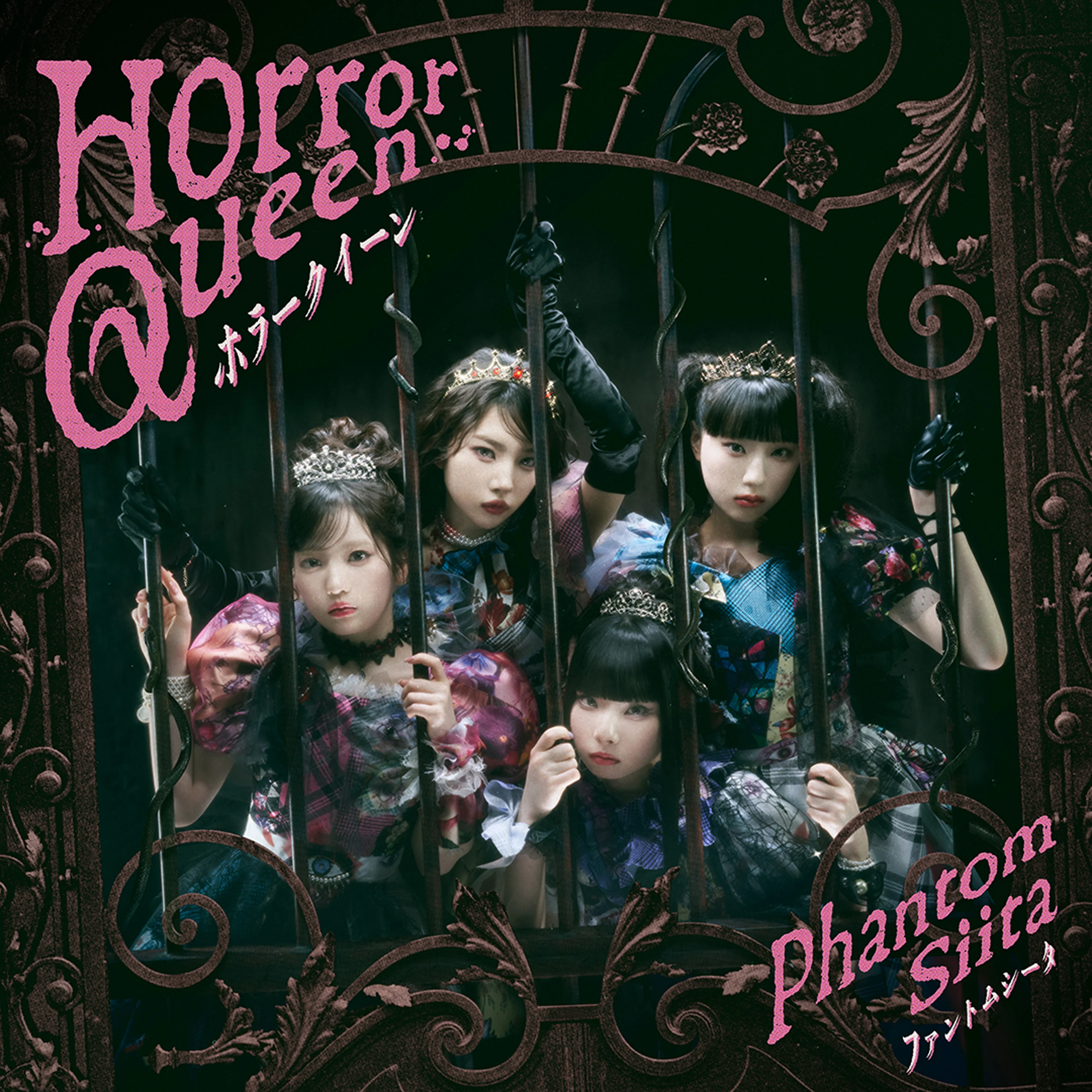 Horror Queen [Standard Edition (Initial Press) ][CD MAXI]