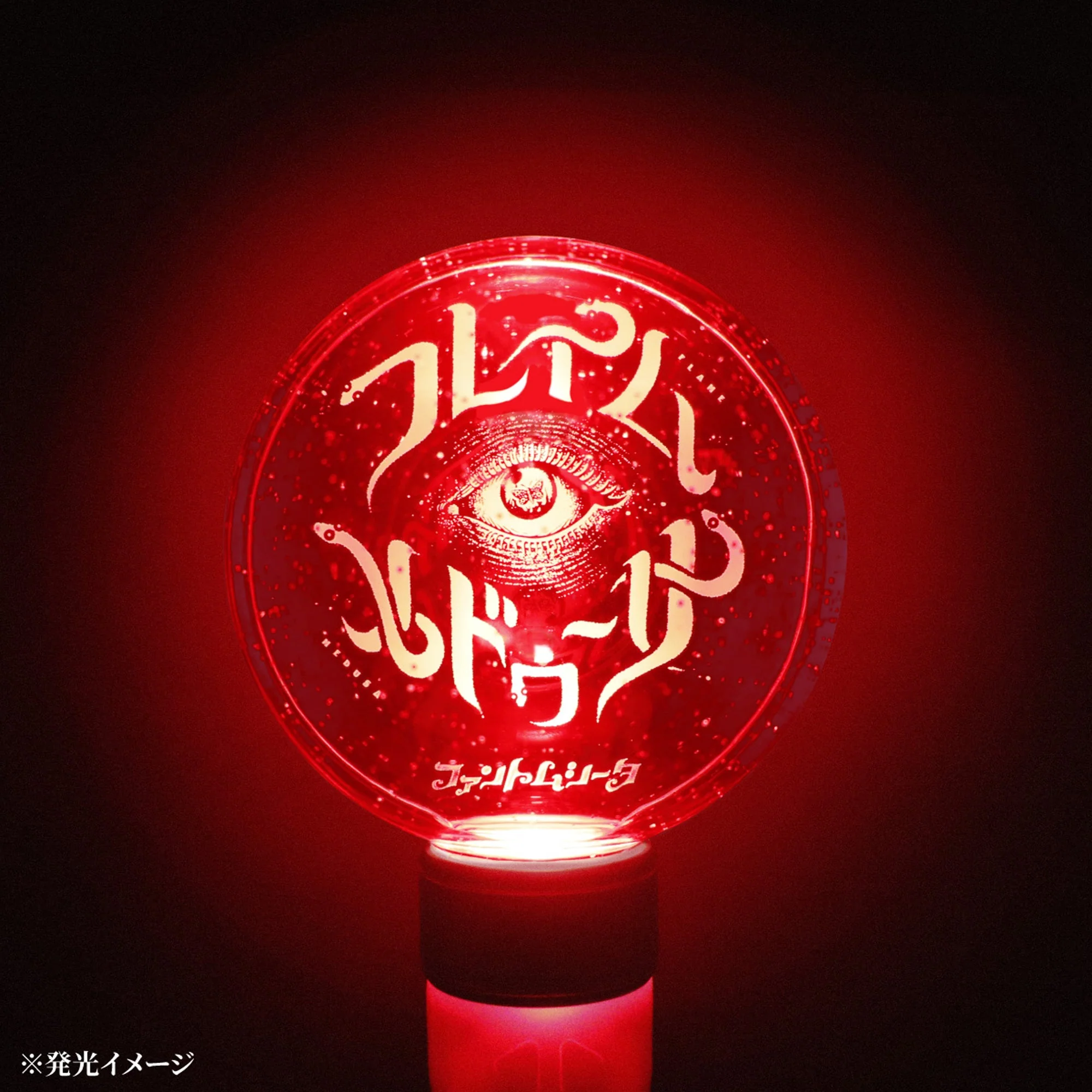 【1st JAPAN TOUR Flame Medusa】LIGHT STICK [GOODS]