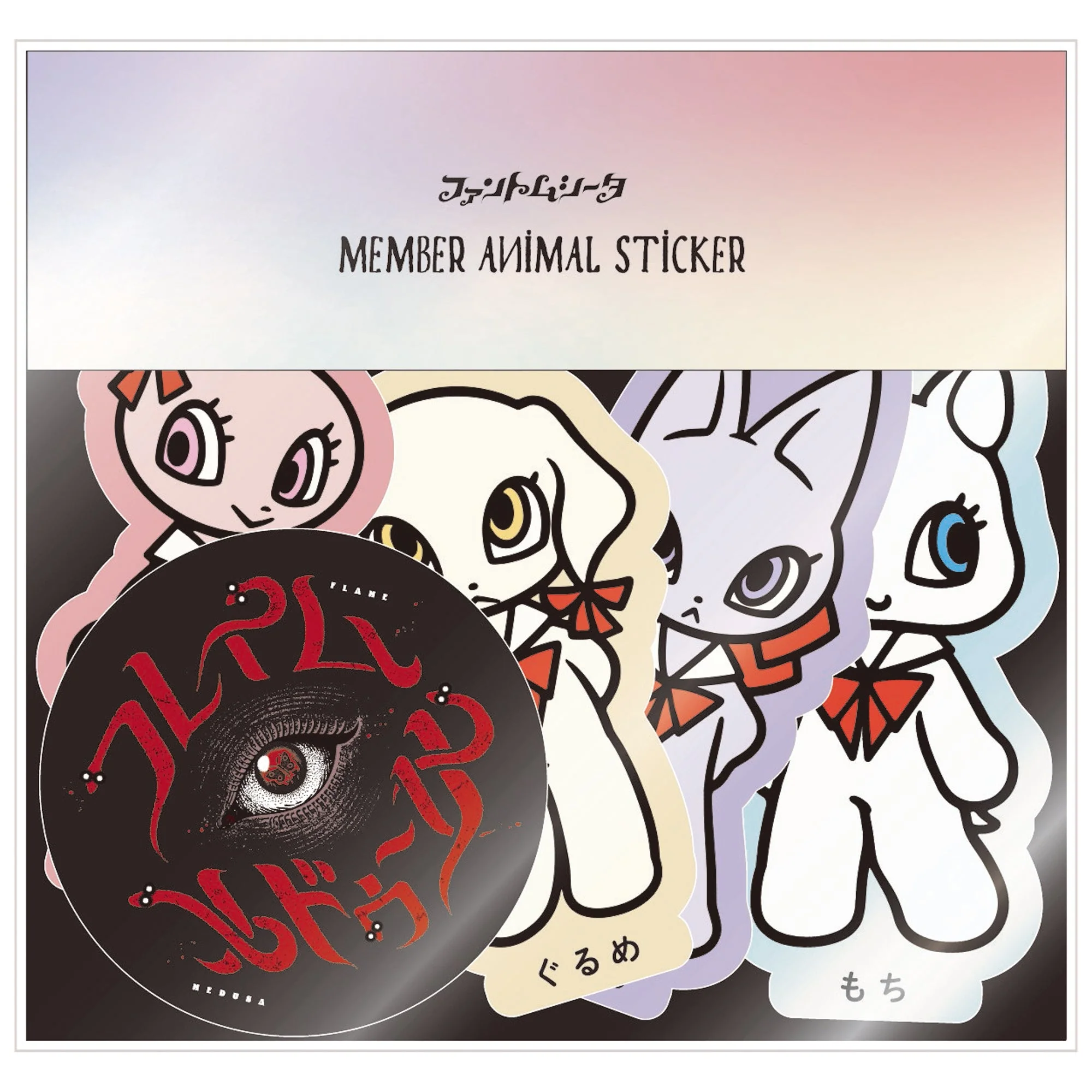 【1st JAPAN TOUR Flame Medusa】MINI CHARACTER STICKER SET [GOODS]