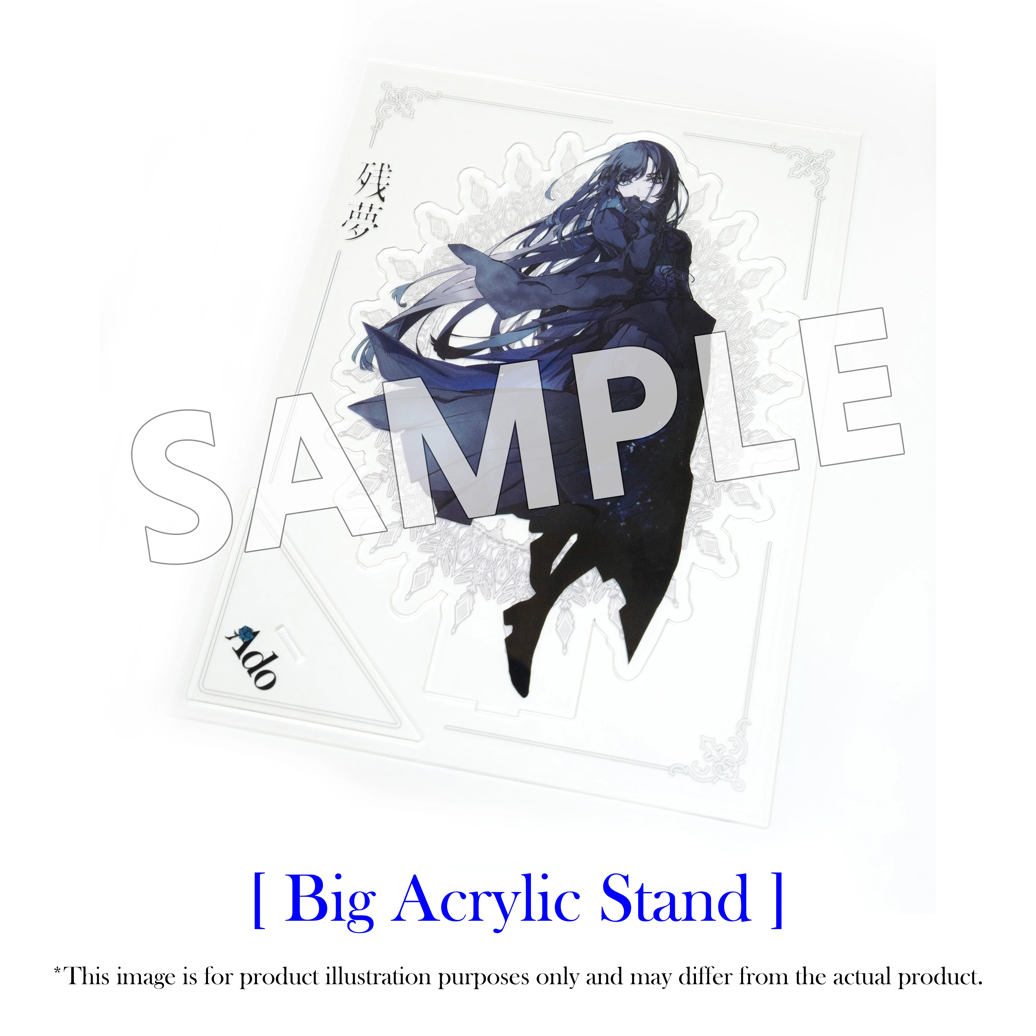 Zanmu [Limited Quantity Big Acrylic Stand & Blu-ray Edition][CD+GOODS+Blu-ray]