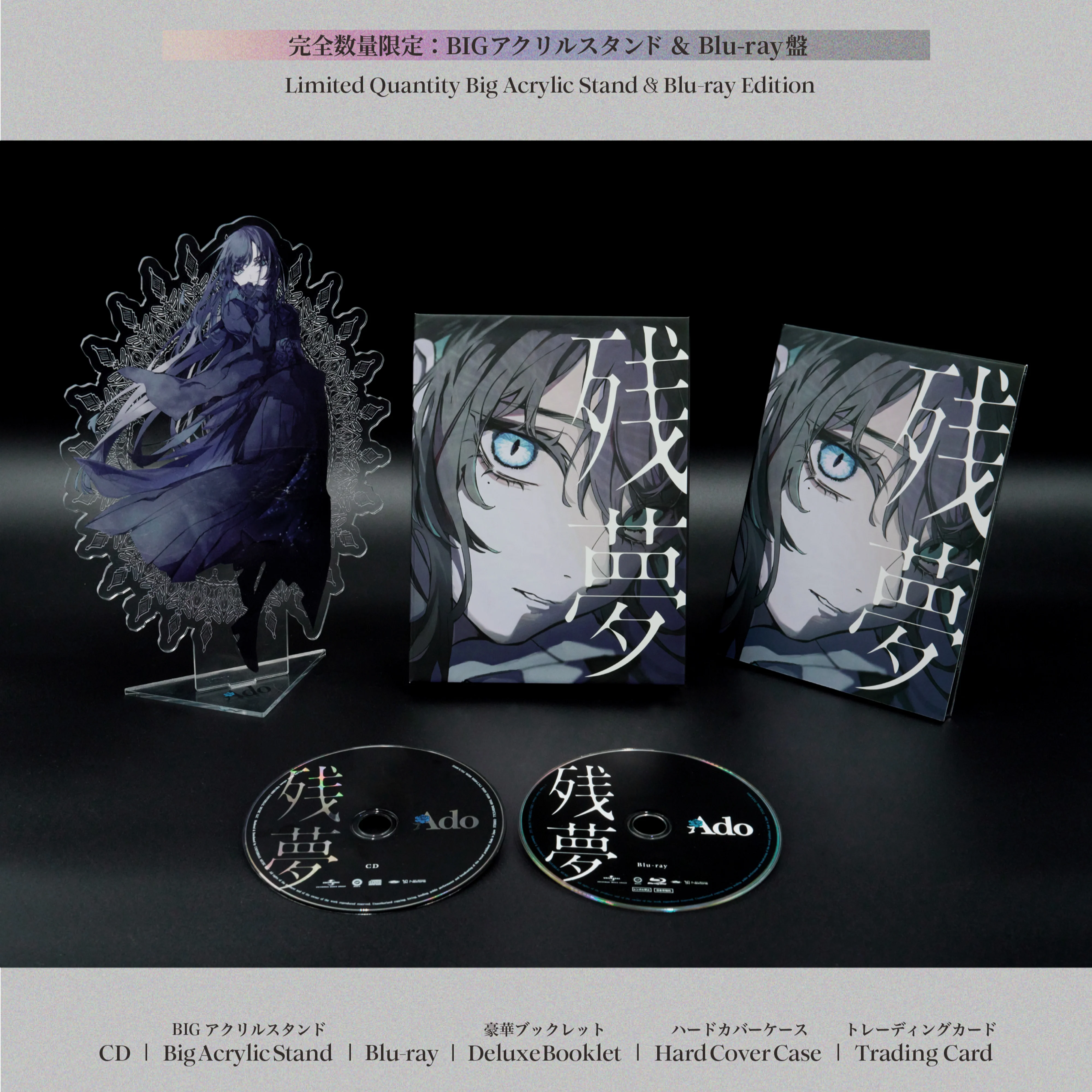 Zanmu [Limited Quantity Big Acrylic Stand & Blu-ray Edition][CD+GOODS+Blu-ray]