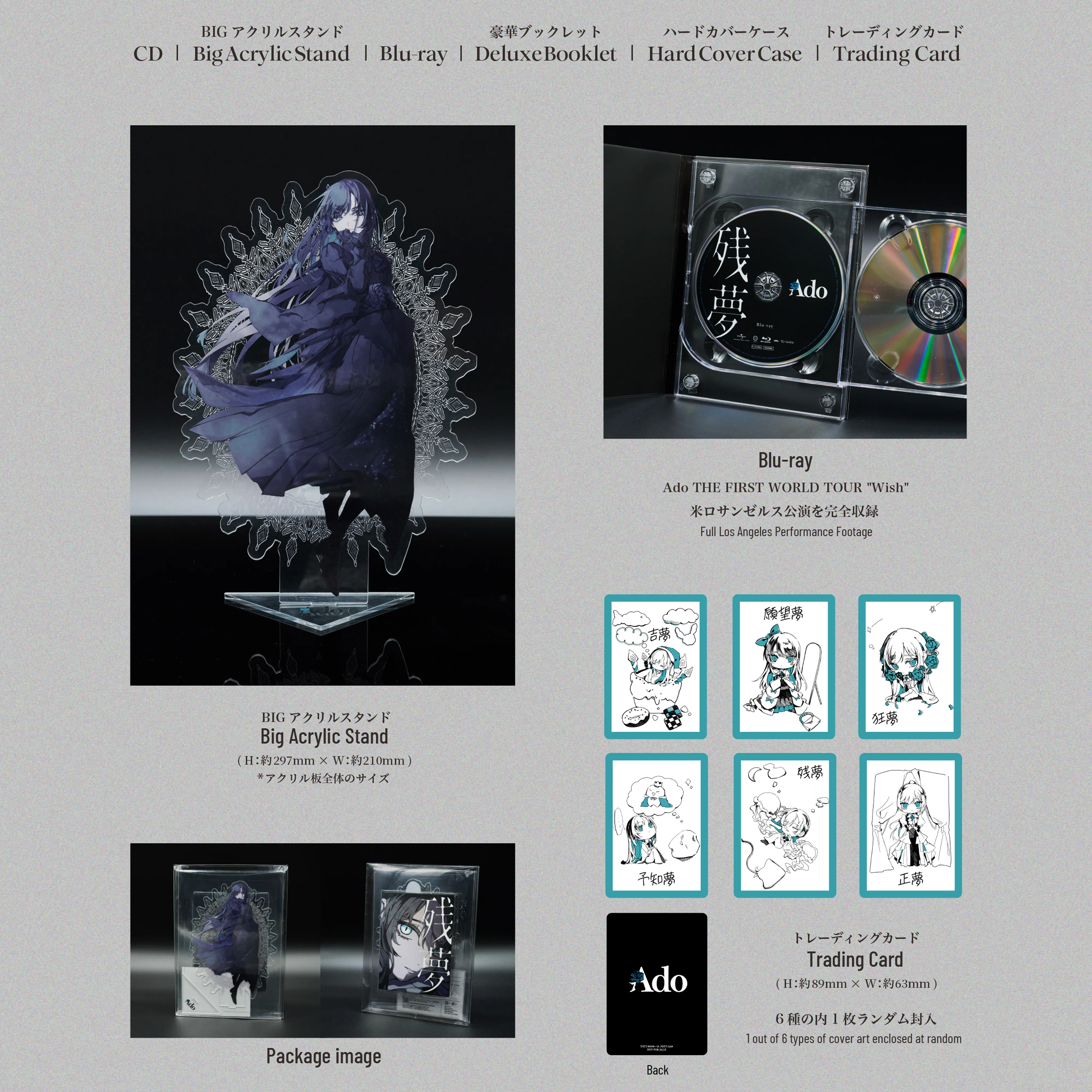 Zanmu [Limited Quantity Big Acrylic Stand & Blu-ray Edition][CD+GOODS+Blu-ray]