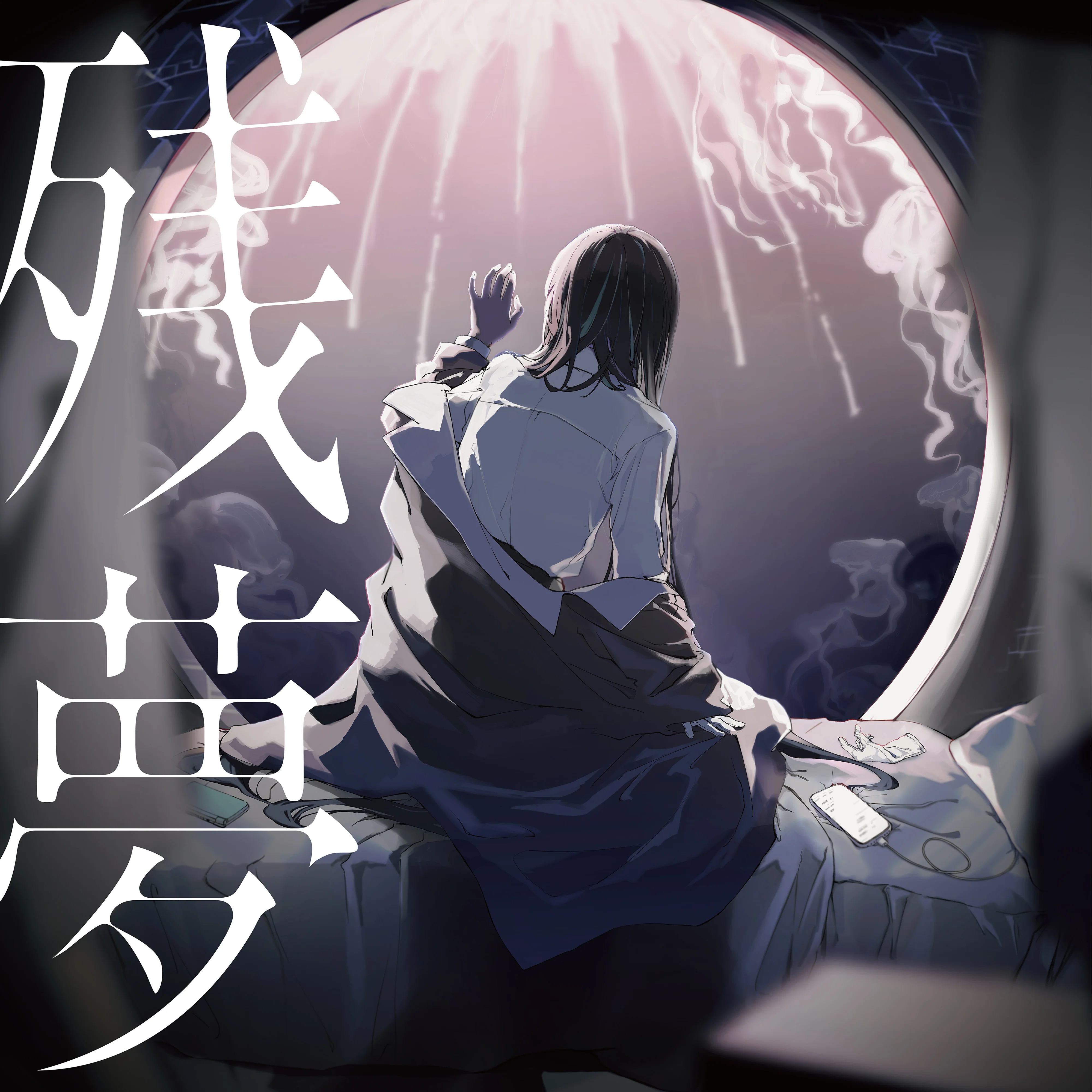Zanmu [Standard Edition (Initial Press)][CD]